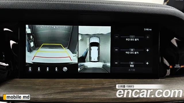 2020 Kia Mohave — photo 15