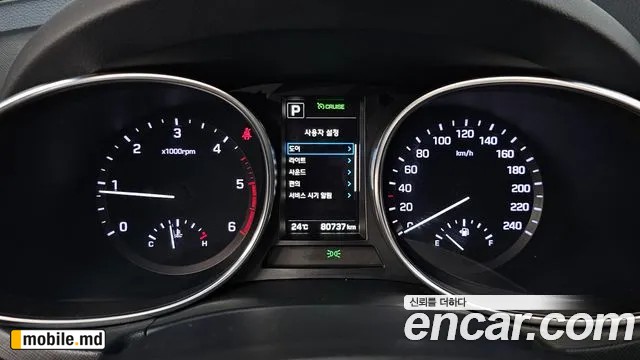2017 Hyundai Santafe — photo 8