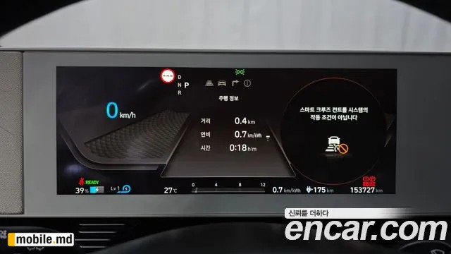 2022 Hyundai IONIQ — photo 8