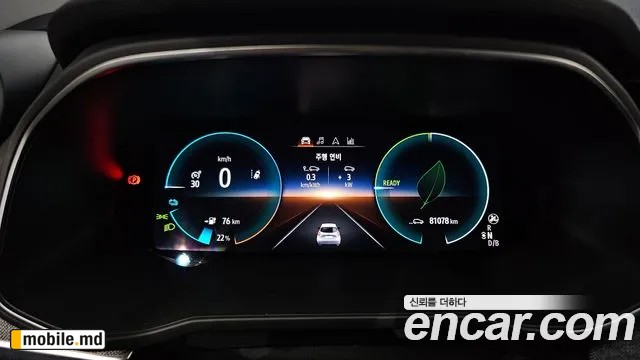 2021 Renault Zoe — photo 8