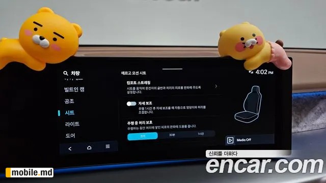 2025 Hyundai IONIQ — photo 18