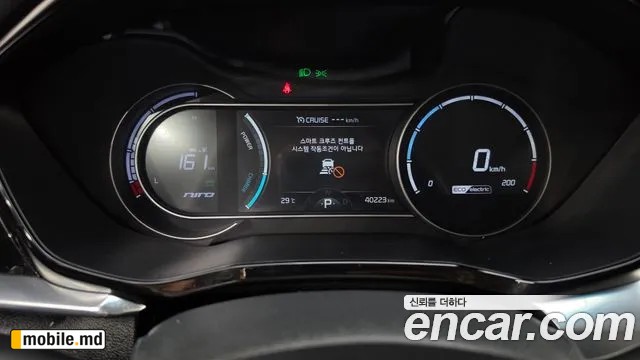 2022 Kia Niro — photo 8