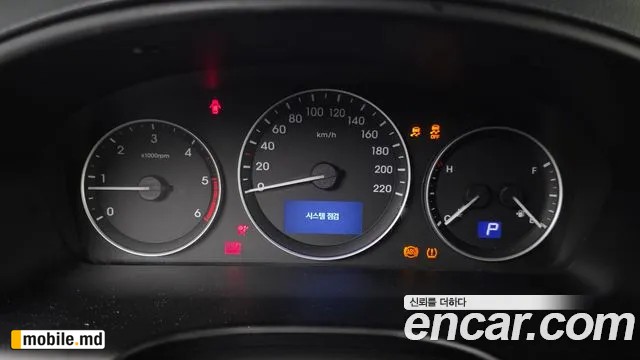 2018 Hyundai Starex — photo 27