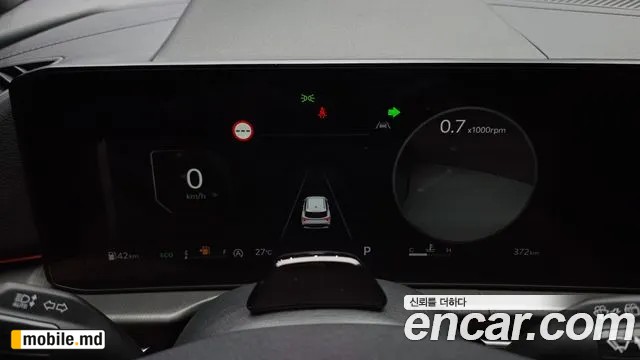 2026 Kia Sportage — photo 8