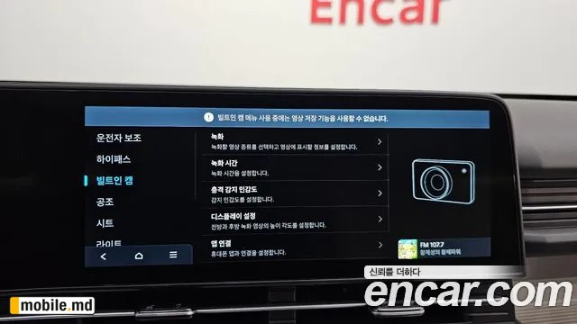 2026 Hyundai Kona — photo 17
