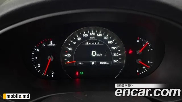 2016 Kia Sorento — photo 8