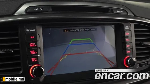2016 Kia Sorento — photo 15