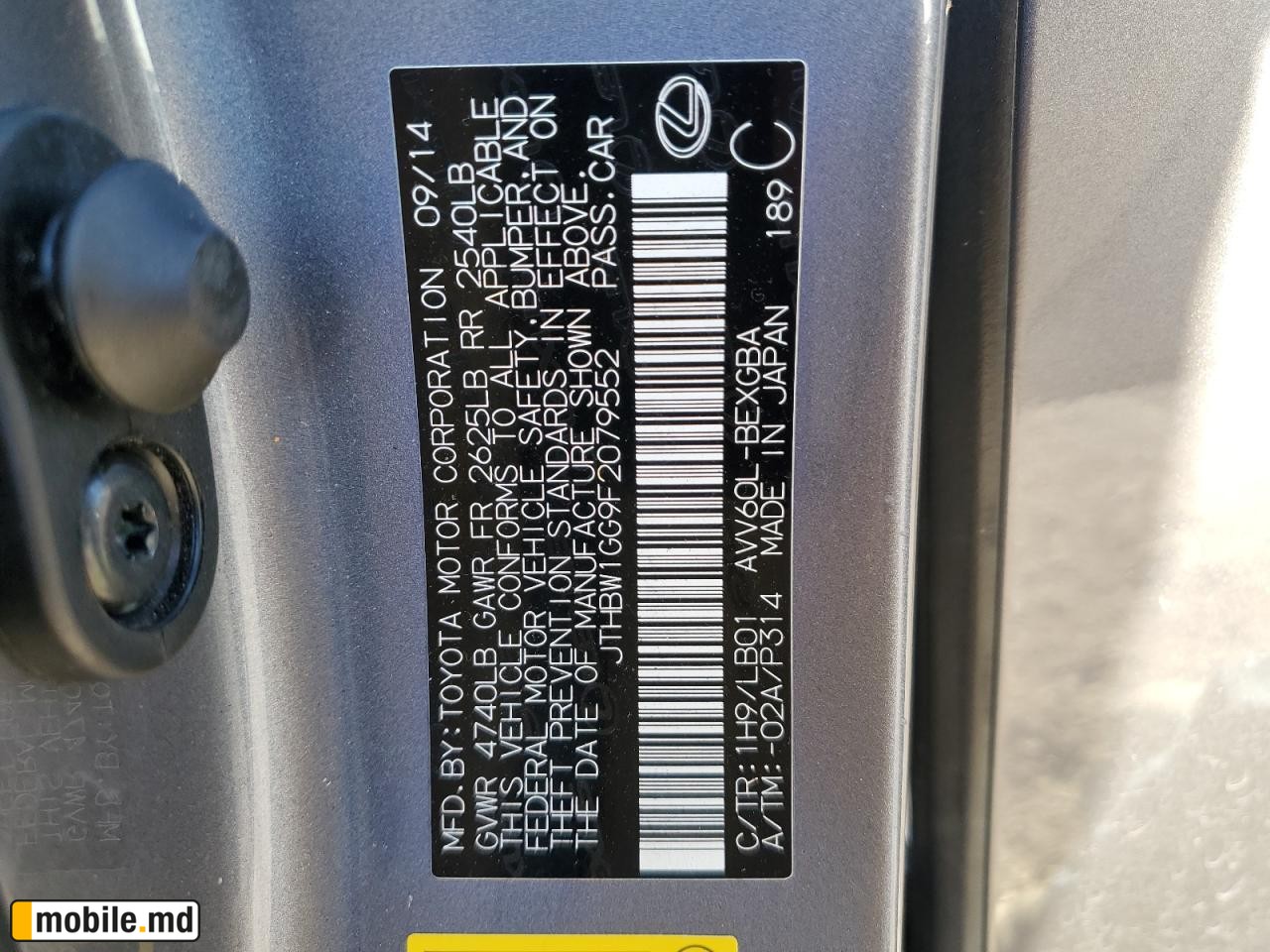 2015 Lexus ES — photo 10