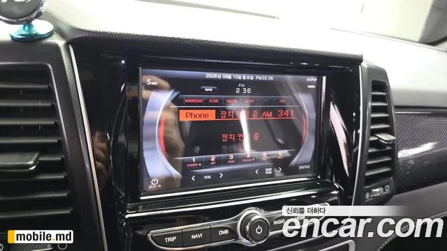 2020 Li Rexton — photo 31