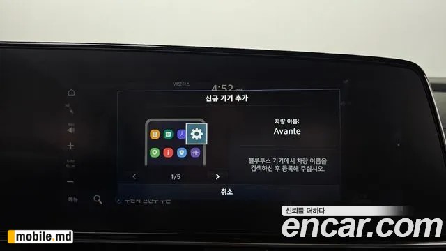 2026 Hyundai Avante — photo 33