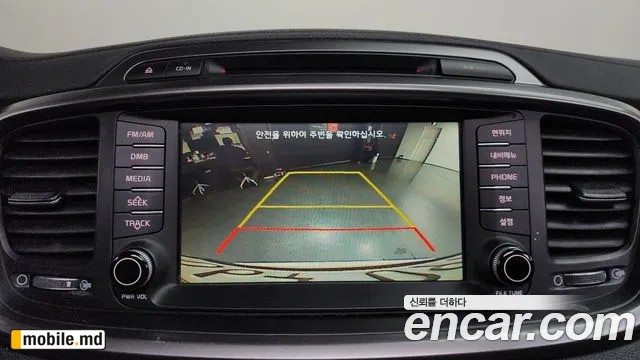 2016 Kia Sorento — photo 14