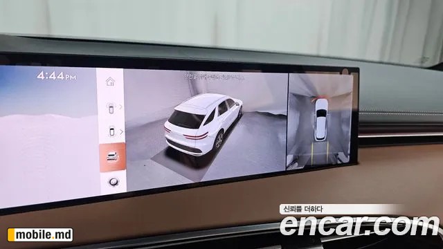 2026 Genesis GV70 — photo 15