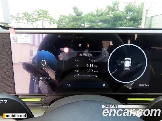 2025 Hyundai Kona — photo 8
