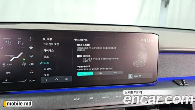 2024 Kia EV9 — photo 17