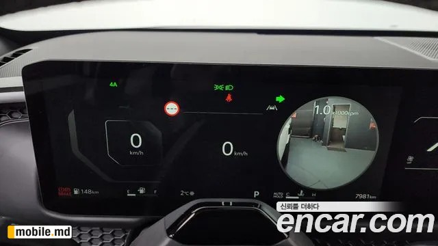 2026 Kia Tasman — photo 8