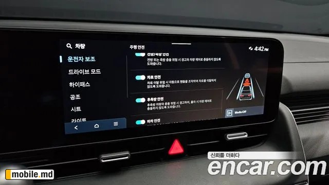 2025 Hyundai IONIQ — photo 32