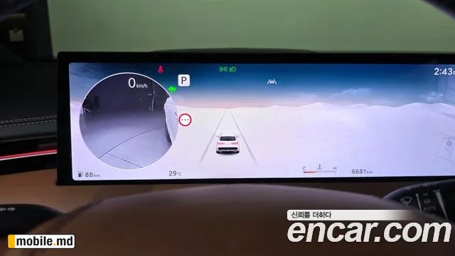 2026 Genesis GV70 — photo 8