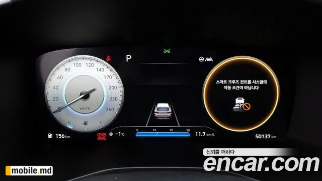 2021 Hyundai Santafe — photo 8