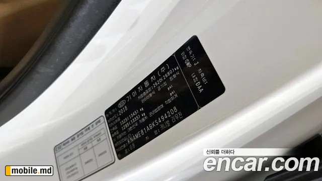 2019 Kia Canival — photo 27