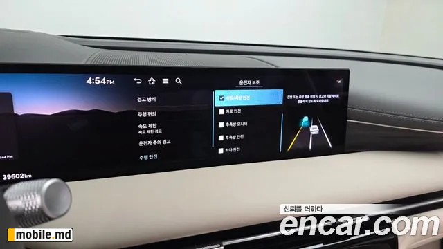 2025 Genesis G80 — photo 15
