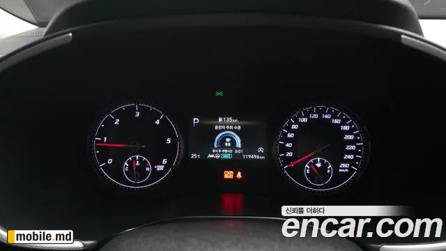 2021 Hyundai Santafe — photo 8