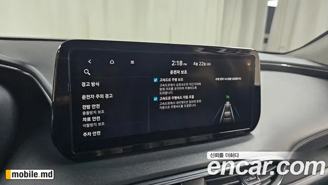 2021 Hyundai Santafe — photo 14