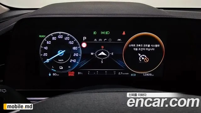 2024 Kia Niro — photo 8