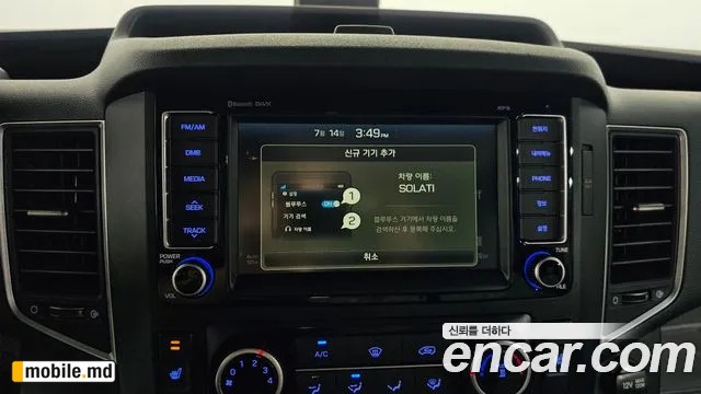 2020 Hyundai Solati — photo 14