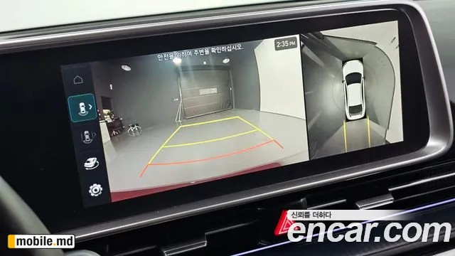 2023 Hyundai IONIQ — photo 15