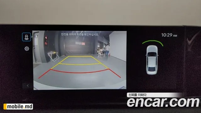 2025 Hyundai Grandeur/Azera — photo 14