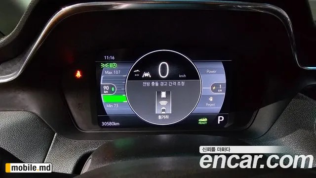 2023 Daewoo Bolt EV — photo 8