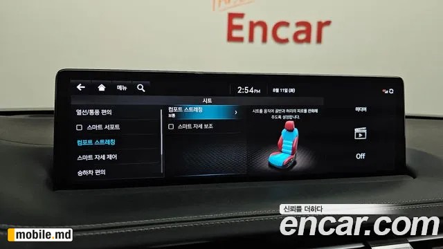 2022 Genesis GV70 — photo 28