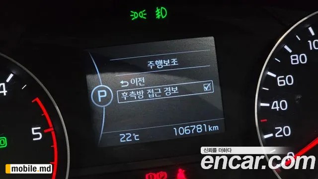 2017 Kia Sportage — photo 28