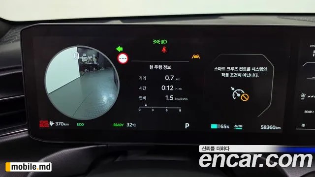 2024 Kia EV9 — photo 8