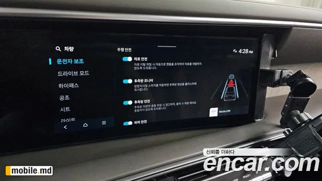 2025 Hyundai Palisade — photo 33