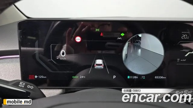 2025 Kia EV3 — photo 8