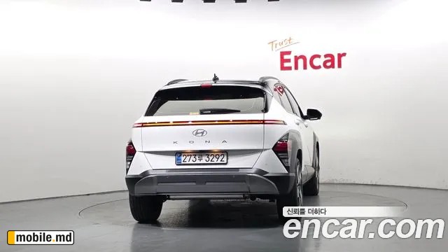 2026 Hyundai Kona