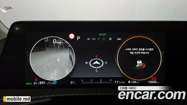 2023 Kia EV6 — photo 8