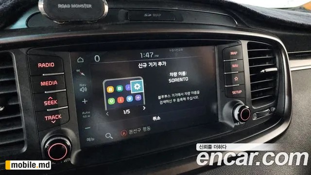 2019 Kia Sorento — photo 14