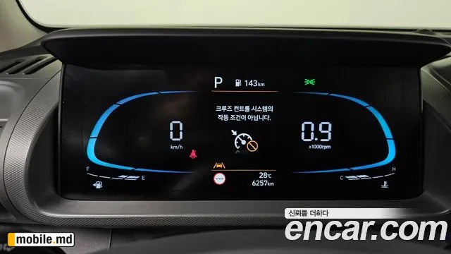2025 Hyundai Casper — photo 8
