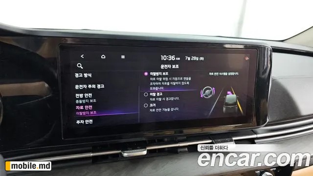 2021 Kia Canival — photo 16