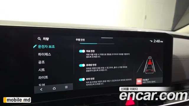 2025 Kia Canival — photo 17