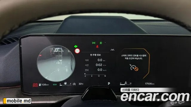 2026 Kia Sportage — photo 8