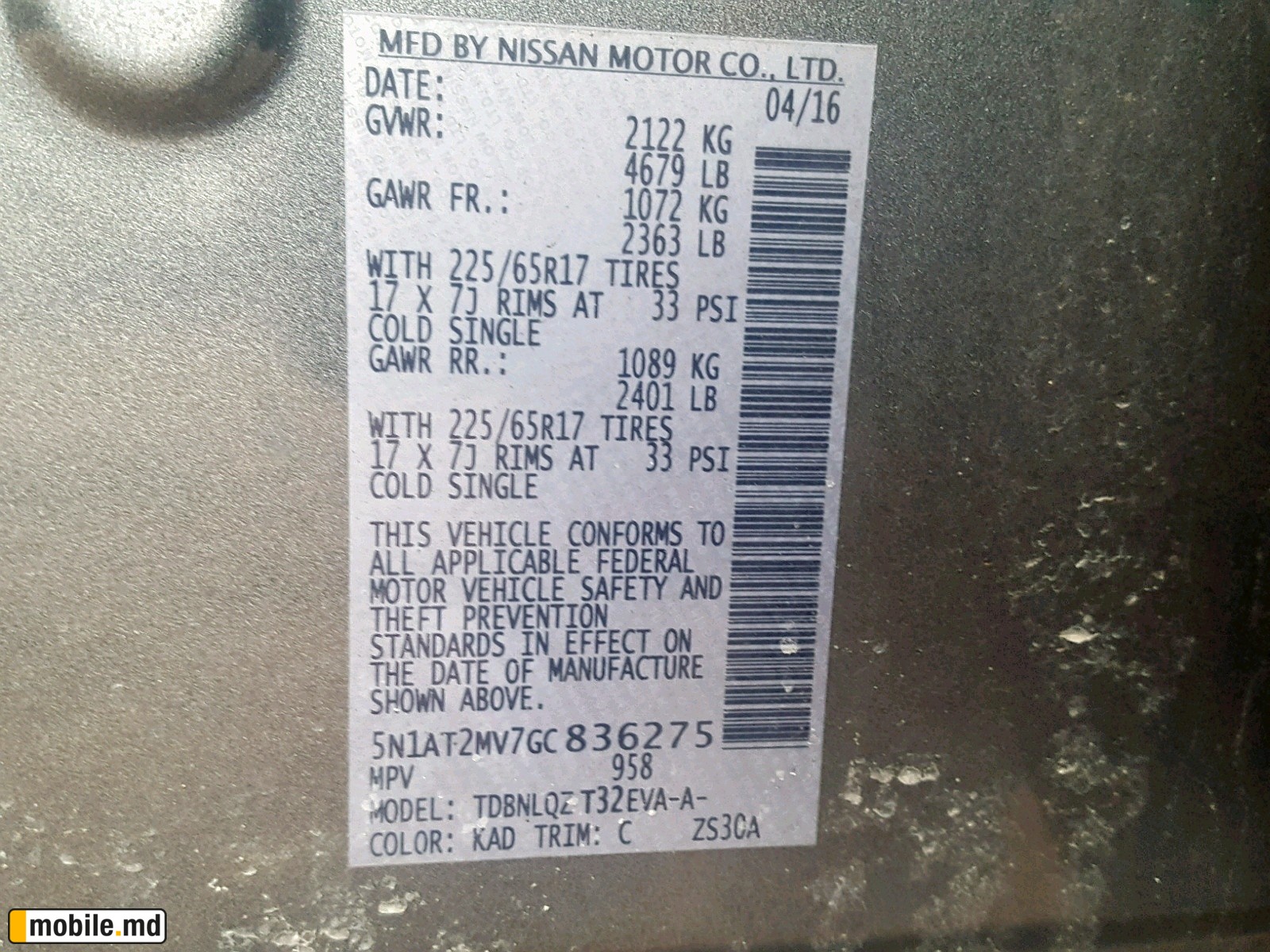 2016 Nissan Rogue — photo 10