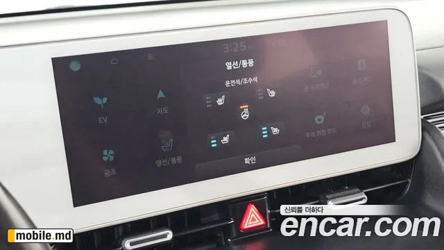 2022 Hyundai IONIQ — photo 18