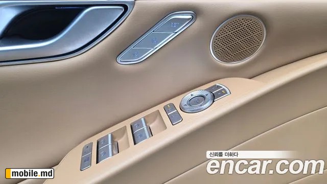 2026 Genesis G80 — photo 11