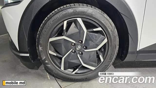 2022 Hyundai IONIQ — photo 5