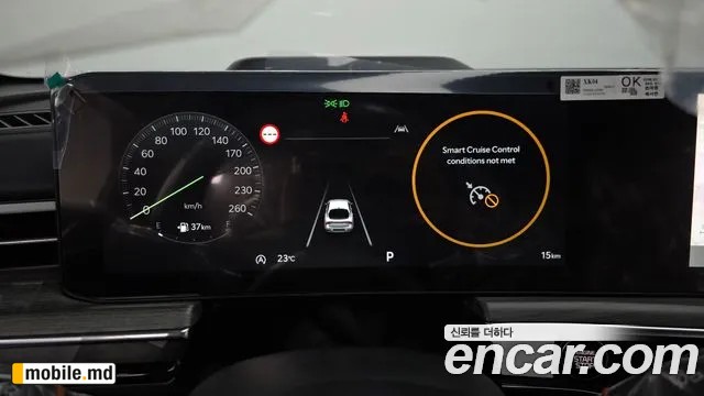 2026 Kia K5 — photo 8