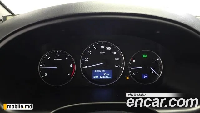 2019 Hyundai Starex — photo 8
