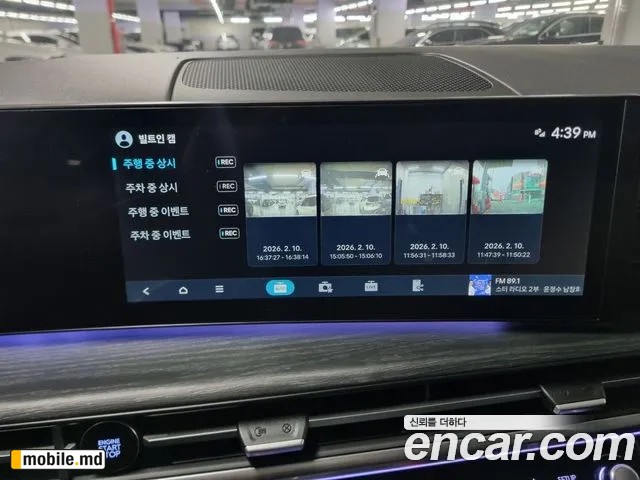 2025 Hyundai Santafe — photo 16